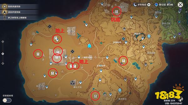 原神元能尖碑及其圣章石位置一览 元能尖碑所需的圣章石都在哪