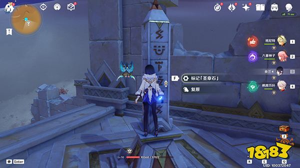 原神元能尖碑及其圣章石位置一览 元能尖碑所需的圣章石都在哪