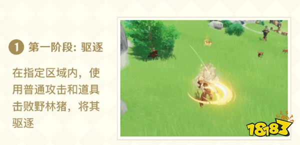 原神杯中遥吟之歌玩法一览 3.1版本杯中遥吟之歌系列活动即将开启