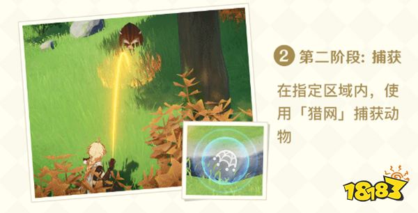 原神杯中遥吟之歌玩法一览 3.1版本杯中遥吟之歌系列活动即将开启