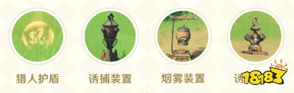 原神杯中遥吟之歌玩法一览 3.1版本杯中遥吟之歌系列活动即将开启