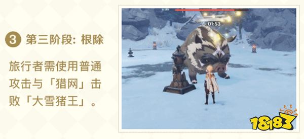 原神杯中遥吟之歌玩法一览 3.1版本杯中遥吟之歌系列活动即将开启
