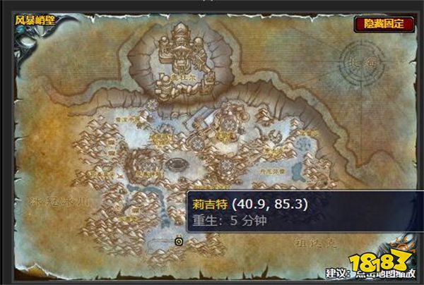 魔獸世界遠(yuǎn)古運(yùn)輸方案任務(wù)怎么做 遠(yuǎn)古運(yùn)輸方案任務(wù)攻略 