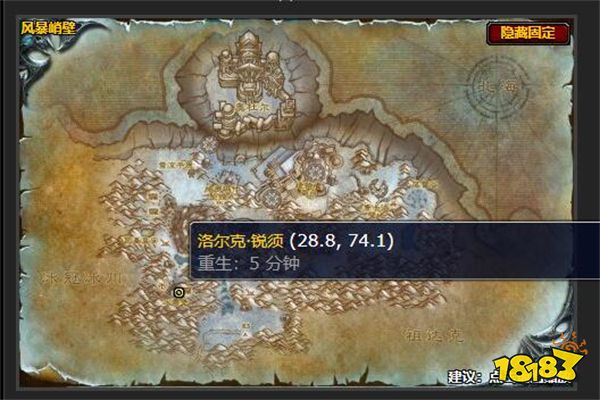 魔獸世界遠(yuǎn)古運(yùn)輸方案任務(wù)怎么做 遠(yuǎn)古運(yùn)輸方案任務(wù)攻略 