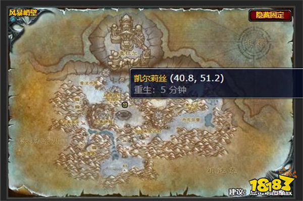 魔獸世界追蹤罪犯任務(wù)怎么做 追蹤罪犯任務(wù)攻略