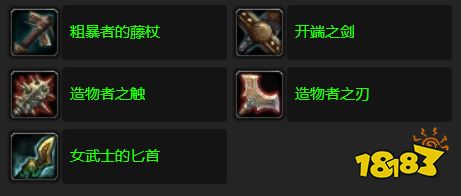 魔獸世界諾甘農之殼任務怎么做 諾甘農之殼任務攻略 