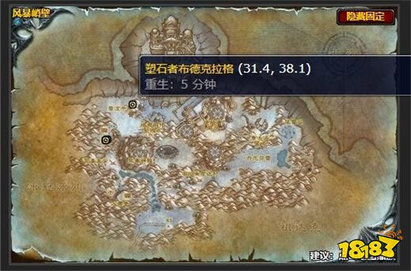魔獸世界反擊任務怎么做 反擊任務攻略 