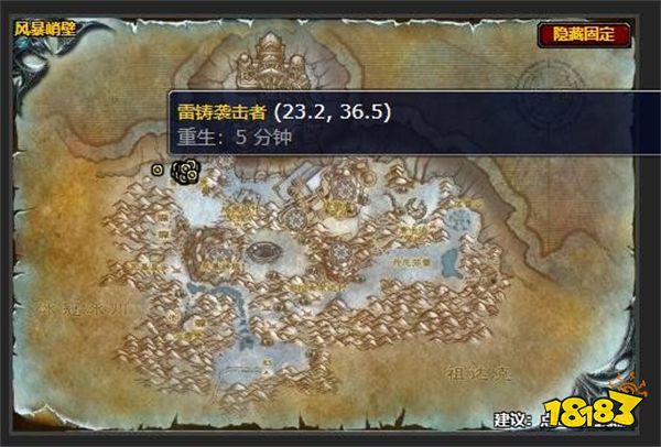 魔獸世界反擊任務怎么做 反擊任務攻略 