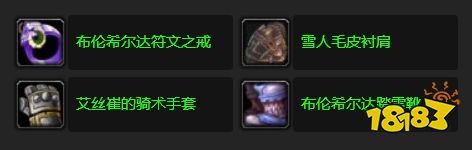 魔獸世界制造挽具任務(wù)怎么做 制造挽具任務(wù)攻略