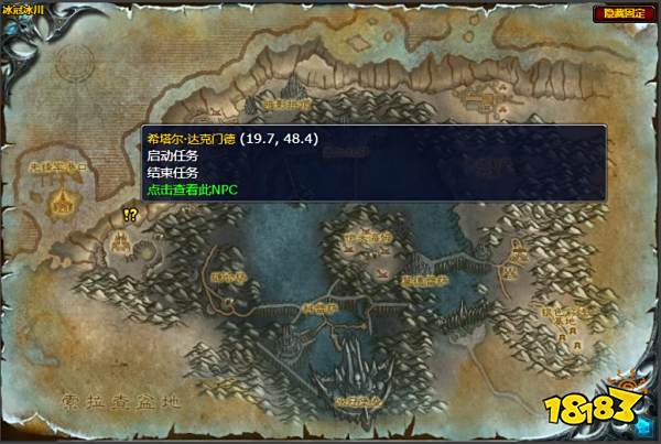 魔兽世界转化尸体任务怎么做 转化尸体任务全流程攻略