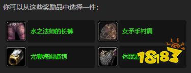 魔獸世界恐怖之水任務怎么做 恐怖之水任務全流程攻略