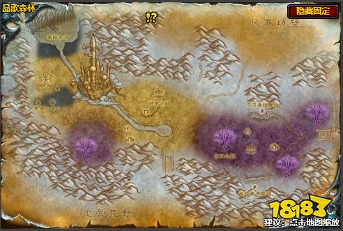 魔獸世界凈化天災城任務怎么做 凈化天災城任務全流程攻略