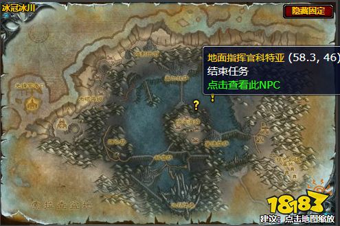 魔獸世界協助突襲任務怎么做 協助突襲任務全流程攻略