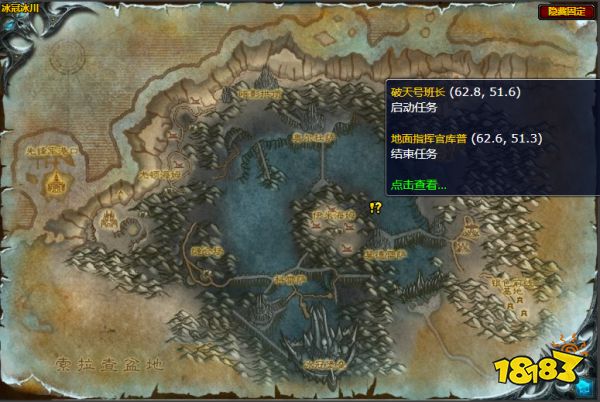 魔獸世界地面突襲任務怎么做 地面突襲任務全流程攻略