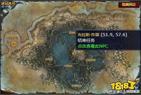 魔獸世界前往伊米海姆任務怎么做 前往伊米海姆任務全流程攻略