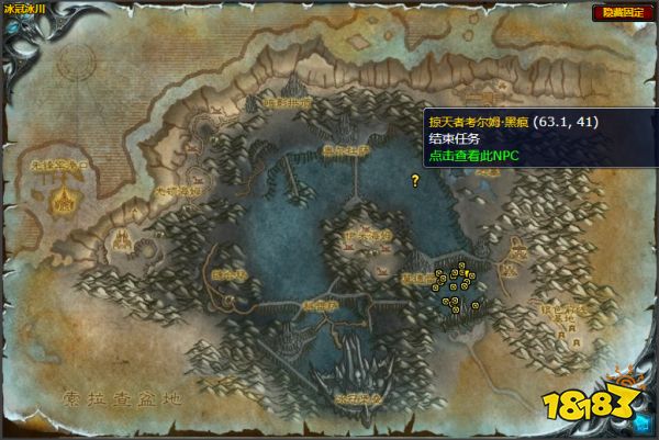 魔獸世界為我復仇任務怎么做 為我復仇任務全流程攻略