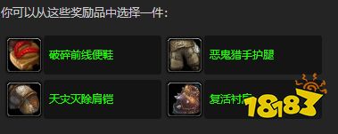 魔獸世界你的憎惡伙伴任務(wù)怎么做 你的憎惡伙伴任務(wù)全流程攻略