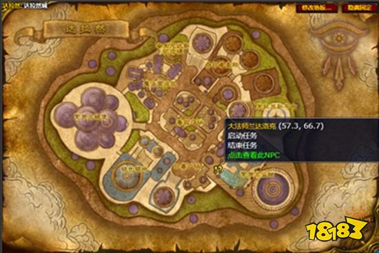 魔獸世界消滅瑪里茍斯任務怎么做 消滅瑪里茍斯任務全流程攻略