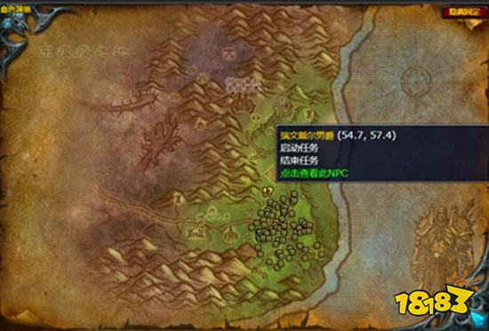 魔獸世界羊入虎口任務怎么做 羊入虎口任務全流程攻略