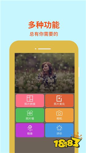 2022热门美发软件 好用的发型设计App推荐