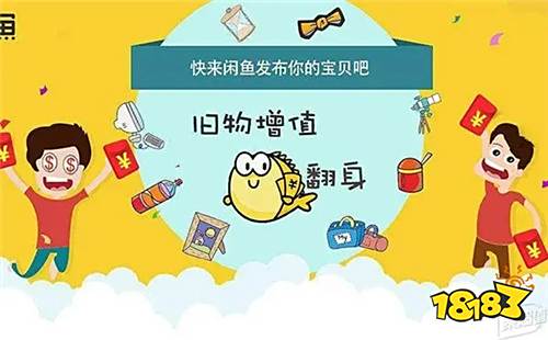 可以评估二手手机价值 评估二手手机的软件合集