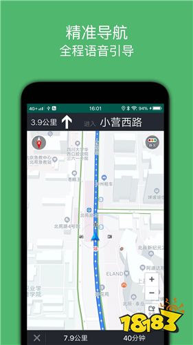 2022骑行导航 好用的骑行导航App推荐