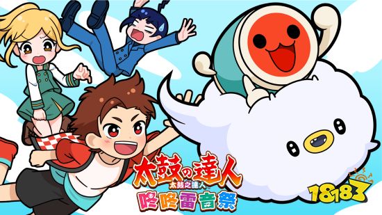 Fami通周销榜：《喷射3》再次登顶、《太鼓达人》第二