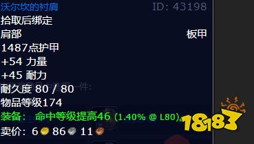 魔魔獸世界勢不兩立任務怎么做 勢不兩立任務全流程攻略