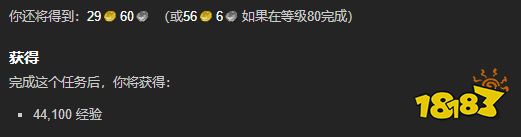 魔魔獸世界勢不兩立任務怎么做 勢不兩立任務全流程攻略