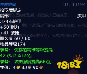 魔魔獸世界勢不兩立任務怎么做 勢不兩立任務全流程攻略