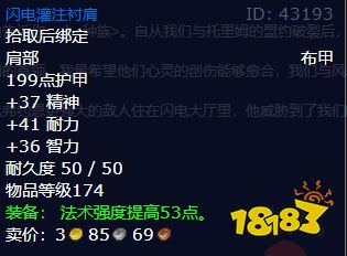 魔魔獸世界勢不兩立任務怎么做 勢不兩立任務全流程攻略