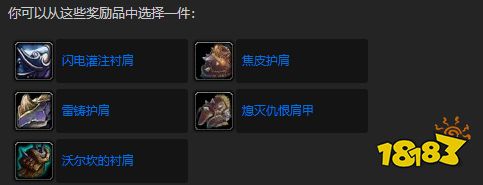 魔魔獸世界勢不兩立任務怎么做 勢不兩立任務全流程攻略