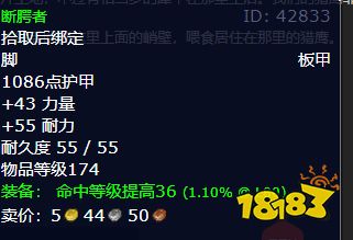 魔魔獸世界忠誠的伙伴任務怎么做 忠誠的伙伴任務全流程攻略