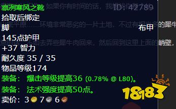 魔魔獸世界忠誠的伙伴任務怎么做 忠誠的伙伴任務全流程攻略