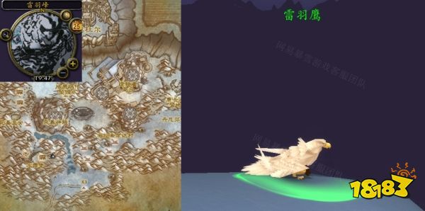 魔魔獸世界忠誠的伙伴任務怎么做 忠誠的伙伴任務全流程攻略
