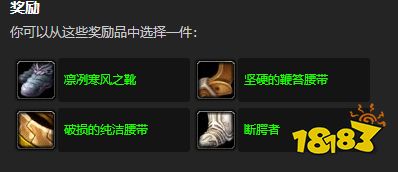 魔魔獸世界忠誠的伙伴任務怎么做 忠誠的伙伴任務全流程攻略