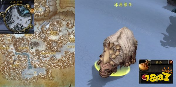 魔魔獸世界忠誠的伙伴任務怎么做 忠誠的伙伴任務全流程攻略