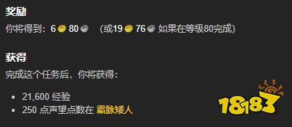 魔魔獸世界偷寶寶的鷹身人任務(wù)怎么做 偷寶寶的鷹身人任務(wù)全流程攻略