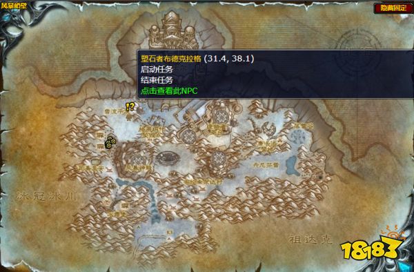 魔魔獸世界黑暗的礦石任務怎么做 黑暗的礦石任務全流程攻略