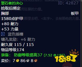 魔魔獸世界洛肯的禮物任務怎么做 洛肯的禮物任務全流程攻略