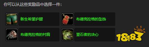 魔魔獸世界洛肯的禮物任務怎么做 洛肯的禮物任務全流程攻略