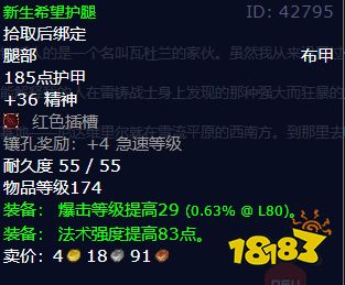 魔魔獸世界洛肯的禮物任務怎么做 洛肯的禮物任務全流程攻略