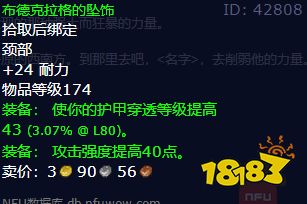 魔魔獸世界洛肯的禮物任務怎么做 洛肯的禮物任務全流程攻略