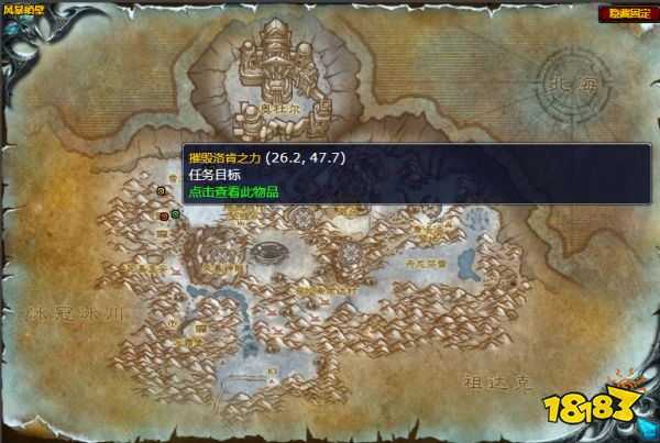 魔魔獸世界洛肯的禮物任務怎么做 洛肯的禮物任務全流程攻略