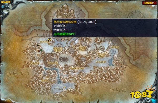 魔魔獸世界洛肯的禮物任務怎么做 洛肯的禮物任務全流程攻略