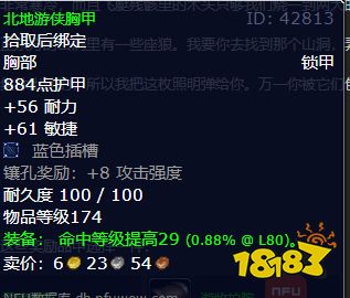 魔獸世界緊急措施任務怎么做 緊急措施任務全流程攻略