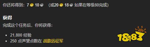 魔獸世界緊急措施任務怎么做 緊急措施任務全流程攻略