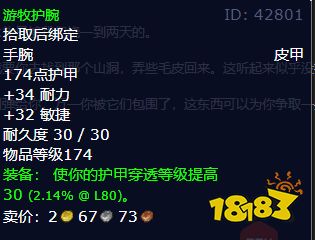 魔獸世界緊急措施任務怎么做 緊急措施任務全流程攻略