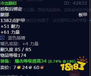 魔獸世界緊急措施任務怎么做 緊急措施任務全流程攻略