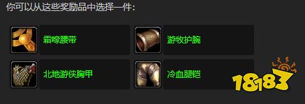 魔獸世界緊急措施任務怎么做 緊急措施任務全流程攻略